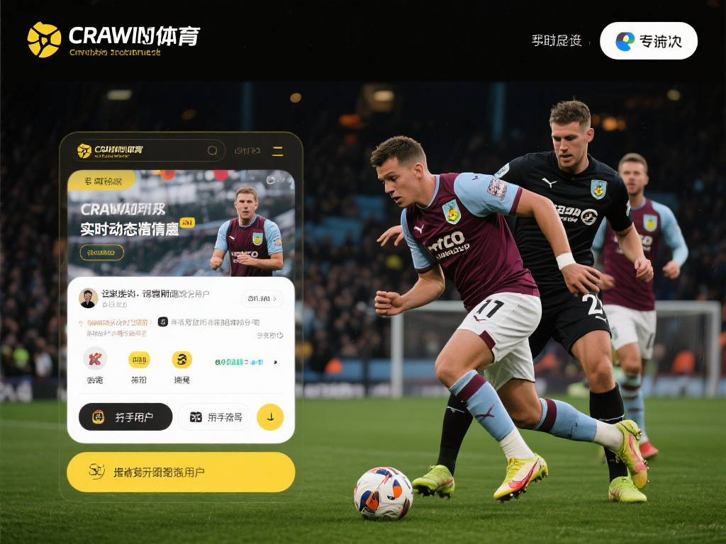 皇冠体育里如何帮助用户提升竞猜胜率？ (皇冠体育如何助力用户提升竞猜胜率的秘诀？）